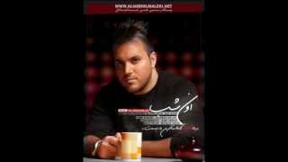 ALI abdolmaleki -Oon shab