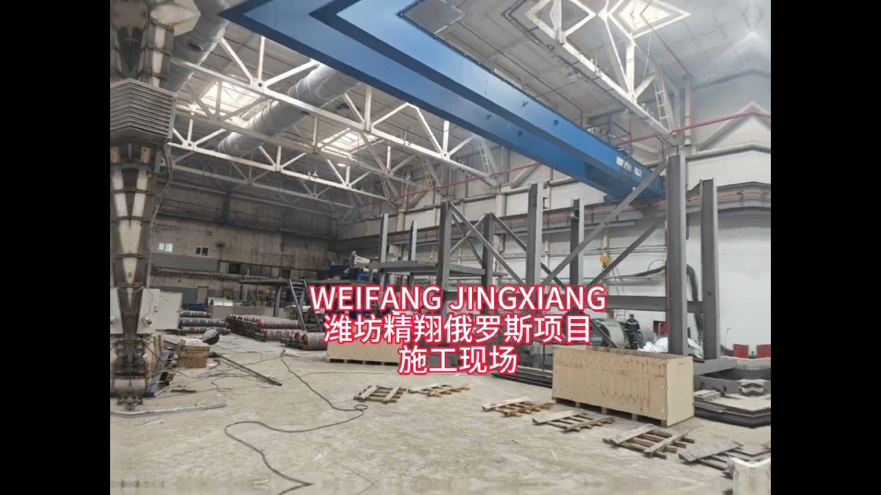 Construction site of the Color Coating Line-please contact: +86 189 5362 1786 Ms. Hayley Wang