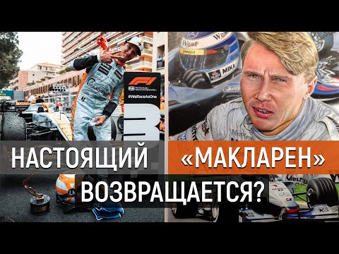 Видео: Формула 1-т яаж орох вэ?