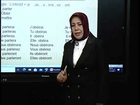 اللغة الفرنسية رابع اعدادي /المحاورات/الدرس 3/