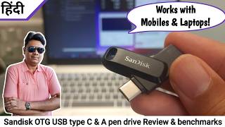 [Hindi] Best OTG Flash drive? Sandisk Dual Drive GO USB Type C &amp; A Pen drive Review &amp; Benchmarks