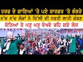 Harf cheema live full powerful  energetic performance at delhi tikri border  farmer protest