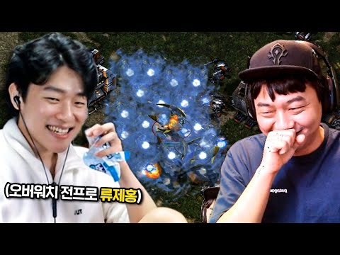 오버워치 전프로는 스타를 어느 정도 할까?