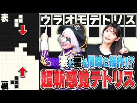 ゲームセンター TETRIS 3分間 ゲームセンター TETRIS 3分間 ゲームセンター TETRIS 3分間 3 min