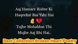 2 Lines Best Urdu Poetry Heart Touching Poetry Collection 2 Line Urdu Poetry screenshot 2