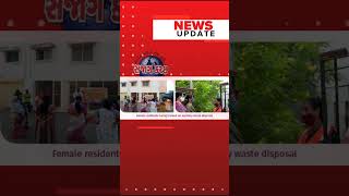 In Todays Modern Era, Sajag Kutch Is Making A New Effort To Convey Information To The People.