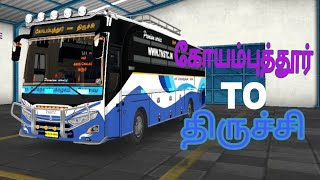 indonesia bussimulator Coimbatore to Trichy TRAVEL BUS GAME PLAY#bussimulator#bussimulatorindonesia screenshot 4