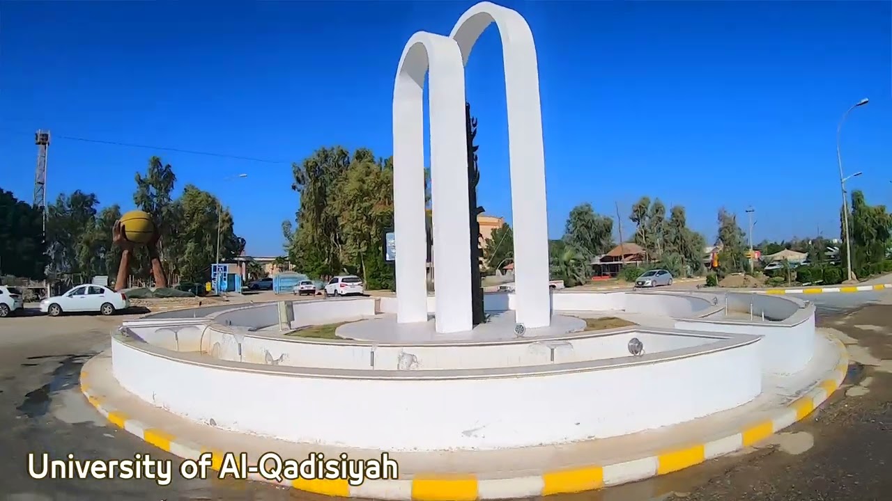 جامعة القادسية من الجو