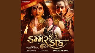Dammar Dak