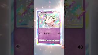 Shiny Clefable Card - Fantastical Parade #youtubeshorts #clefable #shinypokemon #pokemontcg #shorts
