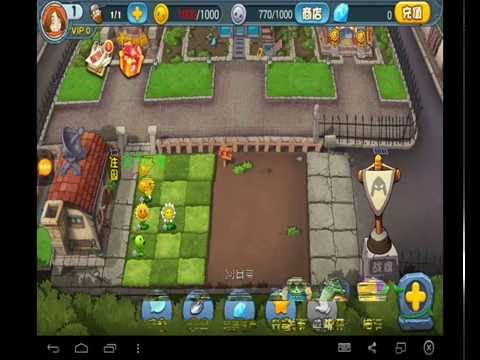 PC] Plants vs Zombies 3 Chinese Mod for PC - Beta Ver0.1 (Download