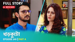 Full Story Khorkuto Episode 249 Part A