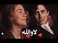 حبكك بقلبي ثابت ياروحي              اسمعها