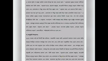 Class 8 2nd week assignment BGS