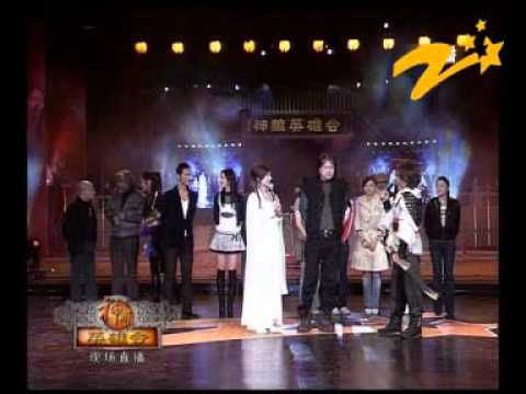 劉亦菲[2006.03.03]神鵰英雄會-浙江教科版(7)