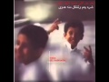 ابعد عن الي خوته كنها ابليس