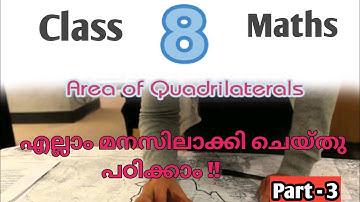 Area of Quadrilateral scert class 8 chapter 8 maths part 3 video /Difference of Square and  Rhombus
