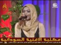 انصاف فتحي ياغاية الامال انصاف فتحي ياغاية الامال