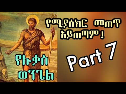 ቪዲዮ: የሚያሰክር ሐረግ