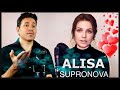 SECOND REACTION | Alisa Supronova - Faithful Friends (T Mutsuraev) ~ Алиса Супронова - Верные друзья