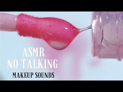 ASMR 💄 No Talking Sleep Makeup Triggers