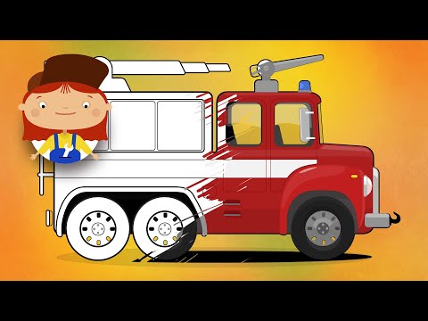 فيديو: ما هو لون شاحنة الإطفاء؟