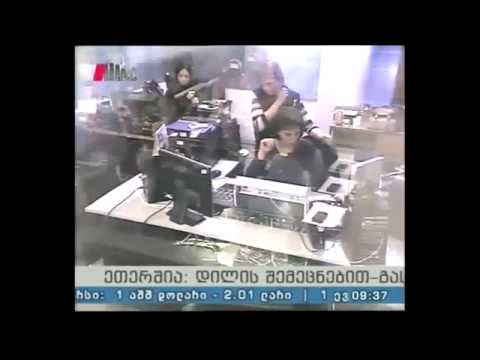 ,,პიკის საათი\" - დათო ხუჯაძე მუსიკალური ხუთეულის სტუმარი.