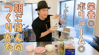 家庭科「鳥海浩輔のかんたん朝ごはん：ベーコンエッグトースト＆玉ねぎとベーコンのスープ」／How to cook a toasted sandwich and soup