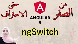 ngSwitch directive - ngSwitch angular - Angular Tutorial for Beginners