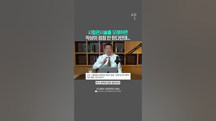 시험관시술을 오래하면 착상이 점점 안된다던데…