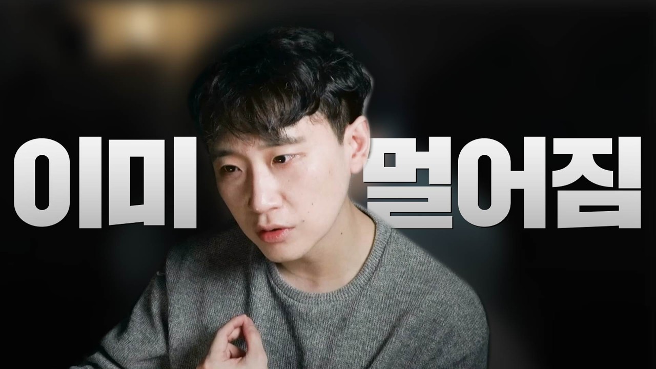 남자가 마음 정리하면 가장 먼저 바뀌는 것