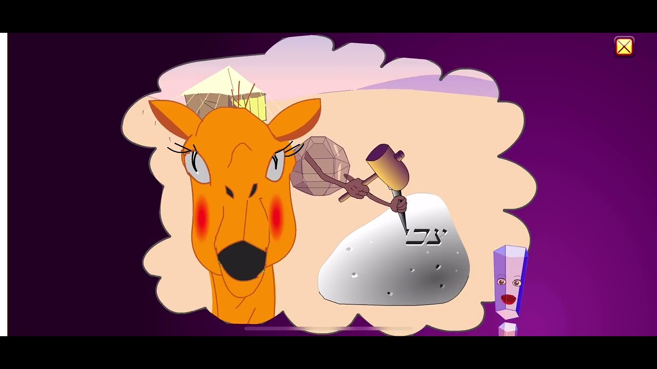 how-we-read-and-write-in-starfall-youtube