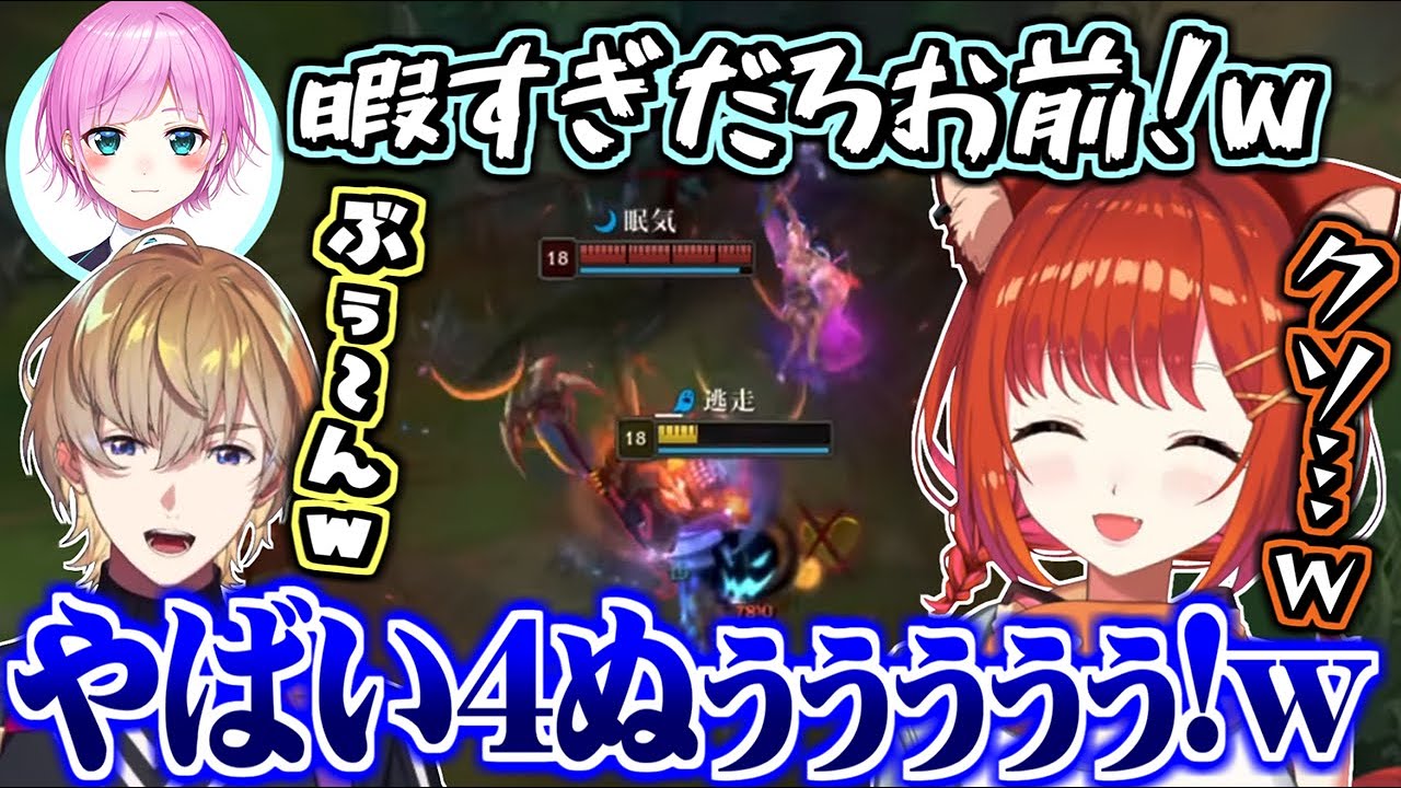 暇すぎて暴れ出す風楽奏斗とじゃれ合うぷてち【にじさんじ切り抜き/ラトナ・プティ/風楽奏斗/夕陽リリ/北小路ヒスイ】