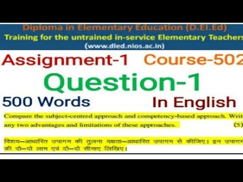 career prospects essay justice