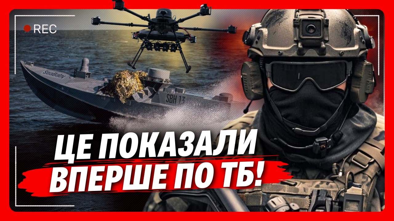 ОТ этого РОССИЯНЕ убегают в панике! Посмотрите КАК РАБОТАЮТ украинские ДРОНЫ на фронте и в море
