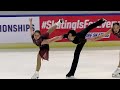 Star Mates | Intermediate Teams Free Skate | 2026 U.S. Synchronized Skating Championships