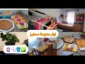 شاركت معاكم الروتين اليوم شق ونق وشهيوات 