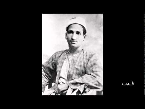 سيد درويش دور أنا عشقت