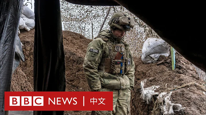 “普京只懂‘枪的语言’”乌克兰驻守士兵如何看俄乌边境冲突？－ BBC News 中文 - 天天要闻