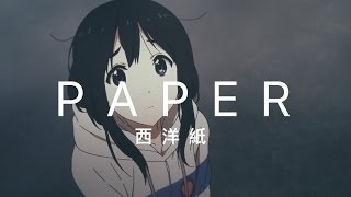 Paper Cups | Tamako Love Story AMV