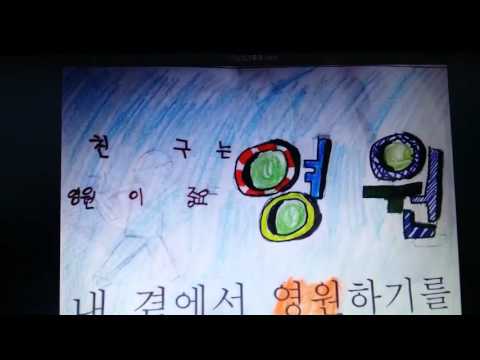 난  네가좋아