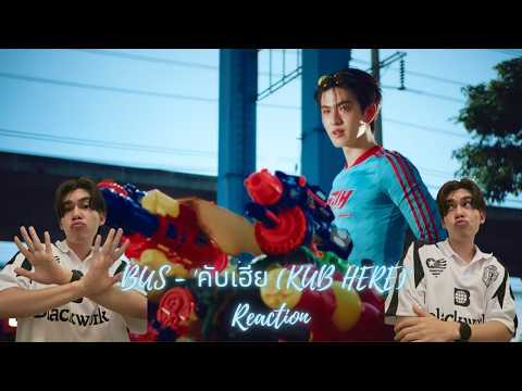 BUS - 'คับเฮีย (KUB HERE)' MV | Reaction