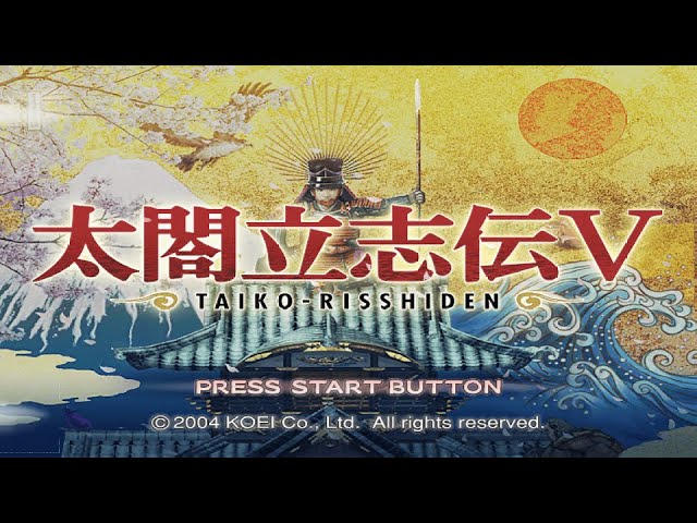 太閤立志伝v 11周目 流亡の章 今川義元 2 Youtube