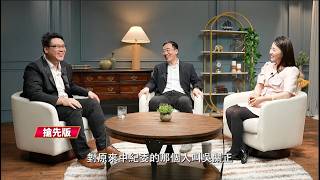 ✨全新系列 精選短片｜劉源掌控82集團軍？紅二代聯手鄧樸方要廢習？張又俠落馬後真實內幕【圓桌騎士】