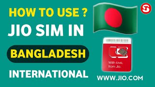 How To Use Jio Sim In Bangladesh | Bangladesh Jio Sim | How to use Jio Sim in Bangladesh 🇧🇩 screenshot 1
