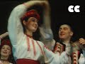 LA PALOMITA, ORQUESTA, BALLET Y CORO NACIONAL DE UCRANIA VERIOVKA  EN CONCIERTO