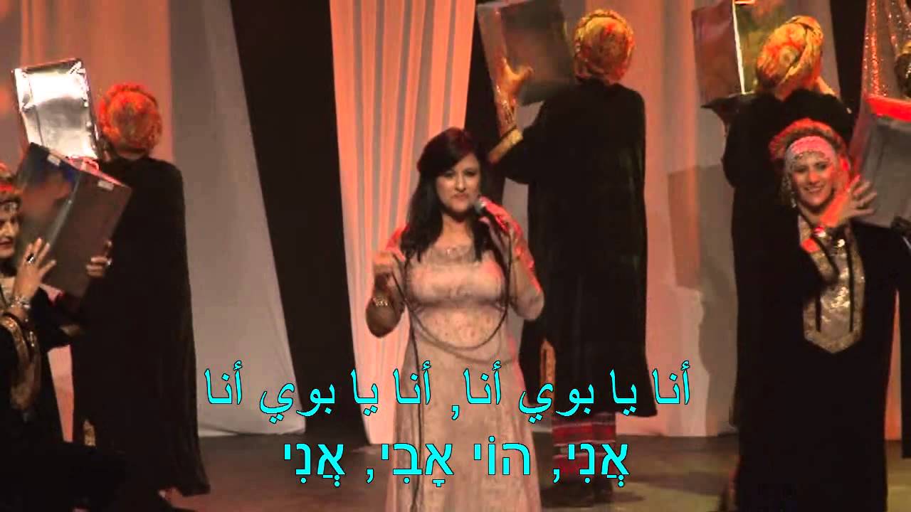 אביגיל/כטר גצן אלקנא/خطر غصن/أفيغائيل/ITAMARPINHAS