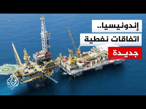 تداعيات الشرق الأوسط تضغط على أسواق الطاقة في اليابان وإندونيسيا