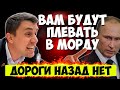 ПОЗОРНОЕ вЕДРО- НАРОД ВАС НЕНАВИДИТ, И СКОРО НАЧНУТ ПЛЕВАТЬ ВАМ В ЛИЦО. БОНДАРЕНКО ВЫДАЛ ВСЮ ПРАВДУ