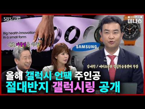 [강재헌의 투자공식] 삼성전자가 먼저 쏜 축포…&amp;quot;다음엔 이 종목&amp;quot; <strong>청신호</strong> 어디?